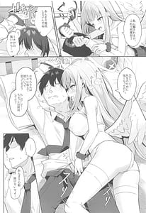 Page 11: 010.jpg | 先生は、騙されたんだよ。 | View Page!