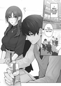 Page 3: 002.jpg | 先生は出会う前から調教済み | View Page!