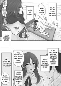 Page 9: 008.jpg | 先生は出会う前から調教済み | View Page!