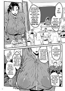 Page 3: 002.jpg | 先生は今日からトイレになります | View Page!