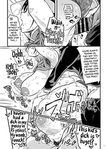 Page 12: 011.jpg | 先生は今日からトイレになります | View Page!