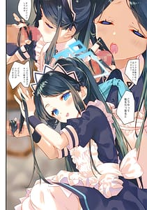 Page 5: 004.jpg | 先生はメイドのアリスも攻略しますか | View Page!