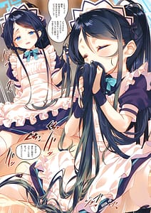 Page 8: 007.jpg | 先生はメイドのアリスも攻略しますか | View Page!