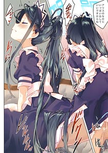 Page 9: 008.jpg | 先生はメイドのアリスも攻略しますか | View Page!