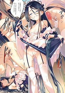 Page 12: 011.jpg | 先生はメイドのアリスも攻略しますか | View Page!