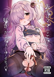 Sensei wa Mama no koto... Suki da yo ne... Ihii | View Image!