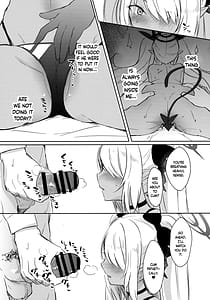 Page 7: 006.jpg | せんせいはなじられたい | View Page!