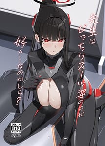 Cover | Sensei wa Picchiri Suits Sugata no Hou ga Suki... na no Kashira | View Image!
