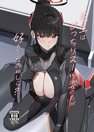 Sensei wa Picchiri Suits Sugata no Hou ga Suki... na no Kashira / C108 | View Image!