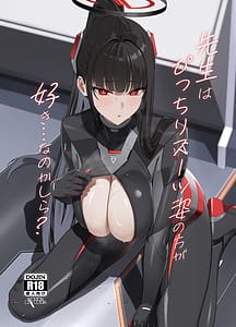 Page 1: 000.jpg | 先生はぴっちりスーツ姿の方が好きなのかしら | View Page!