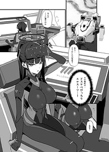 Page 3: 002.jpg | 先生はぴっちりスーツ姿の方が好きなのかしら | View Page!