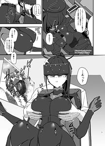 Page 5: 004.jpg | 先生はぴっちりスーツ姿の方が好きなのかしら | View Page!