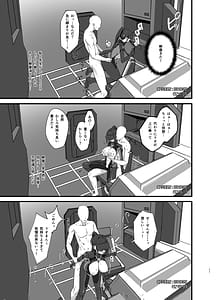 Page 11: 010.jpg | 先生はぴっちりスーツ姿の方が好きなのかしら | View Page!