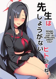 Cover | Sensei wa Shouganai Hitossu ne | View Image!