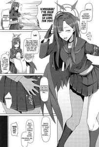 Page 2: 001.jpg | 先生はしょうがないヒトっすね。 | View Page!