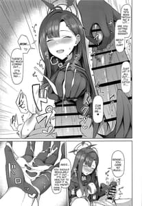 Page 4: 003.jpg | 先生はしょうがないヒトっすね。 | View Page!