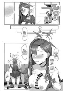 Page 5: 004.jpg | 先生はしょうがないヒトっすね。 | View Page!