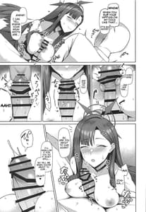 Page 6: 005.jpg | 先生はしょうがないヒトっすね。 | View Page!