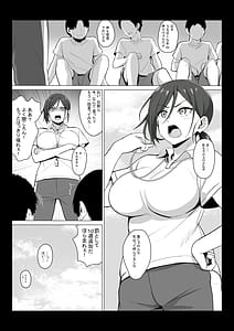 Page 3: 002.jpg | 先生はトイレじゃありませんっ! | View Page!