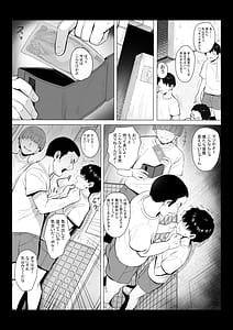 Page 4: 003.jpg | 先生はトイレじゃありませんっ! | View Page!
