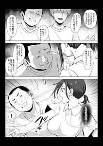 Page 6: 005.jpg | 先生はトイレじゃありませんっ! | View Page!