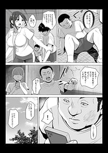 Page 7: 006.jpg | 先生はトイレじゃありませんっ! | View Page!