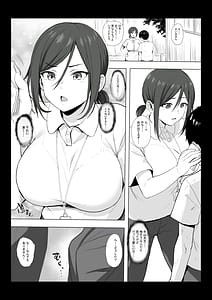Page 8: 007.jpg | 先生はトイレじゃありませんっ! | View Page!