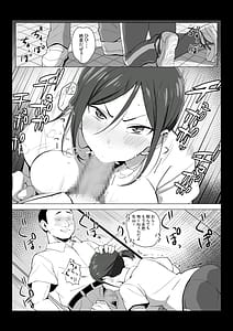 Page 11: 010.jpg | 先生はトイレじゃありませんっ! | View Page!