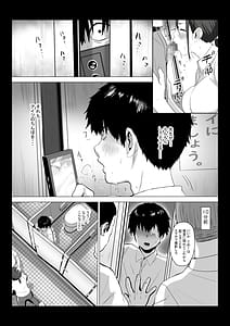 Page 13: 012.jpg | 先生はトイレじゃありませんっ! | View Page!