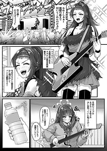 Page 3: 002.jpg | 先生はツムギの事だけ見てればいいんです | View Page!