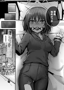 Page 11: 010.jpg | 先生は私を××してくれない | View Page!