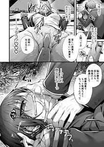 Page 16: 015.jpg | 先生は私を××してくれない | View Page!