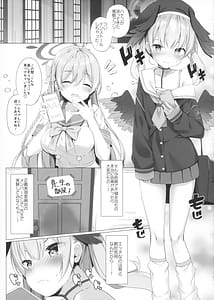 Page 3: 002.jpg | 先生は、私とせっくすシたくなる!! | View Page!