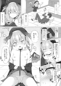 Page 5: 004.jpg | 先生は、私とせっくすシたくなる!! | View Page!