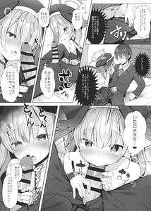 Page 6: 005.jpg | 先生は、私とせっくすシたくなる!! | View Page!