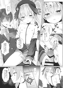 Page 9: 008.jpg | 先生は、私とせっくすシたくなる!! | View Page!