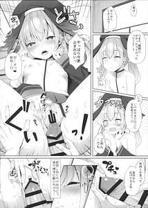 Page 10: 009.jpg | 先生は、私とせっくすシたくなる!! | View Page!