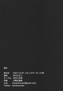 Page 16: 015.jpg | 先生は、私とせっくすシたくなる!! | View Page!