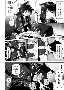 Page 3: 002.jpg | 先生、マッサージしてあげよっか | View Page!