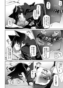 Page 11: 010.jpg | 先生、マッサージしてあげよっか | View Page!