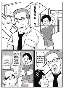 Page 3: 002.jpg | 先生のカガイ授業赤ちゃんのつくり方 | View Page!