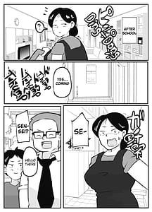 Page 5: 004.jpg | 先生のカガイ授業赤ちゃんのつくり方 | View Page!