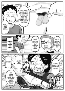 Page 9: 008.jpg | 先生のカガイ授業赤ちゃんのつくり方 | View Page!