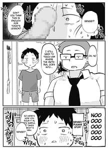 Page 11: 010.jpg | 先生のカガイ授業赤ちゃんのつくり方 | View Page!