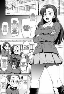 Page 2: 001.jpg | 戦車道の裏道 知波単学園 | View Page!