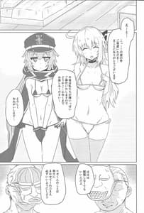 Page 2: 001.jpg | 閃刀えちち接待 | View Page!