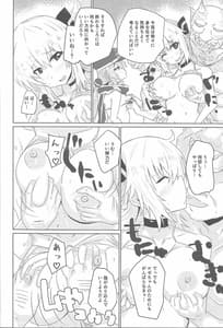 Page 3: 002.jpg | 閃刀えちち接待 | View Page!