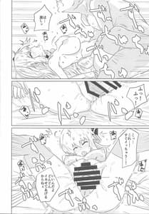 Page 15: 014.jpg | 閃刀えちち接待 | View Page!