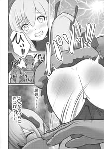 Page 9: 008.jpg | 閃刀姫制限解除 | View Page!