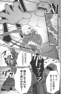 Page 12: 011.jpg | 閃刀姫制限解除 | View Page!